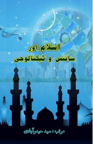 Cover image for Islam aur Science-o-Technology