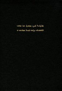 Cover image for Mitteliranische Handschriften: Teil 4: Iranian Manuscripts in Syriac Script in the Berlin Turfan Collection