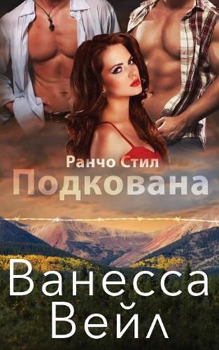 Cover image for &#1055;&#1086;&#1076;&#1082;&#1086;&#1074;&#1072;&#1085;&#1072;