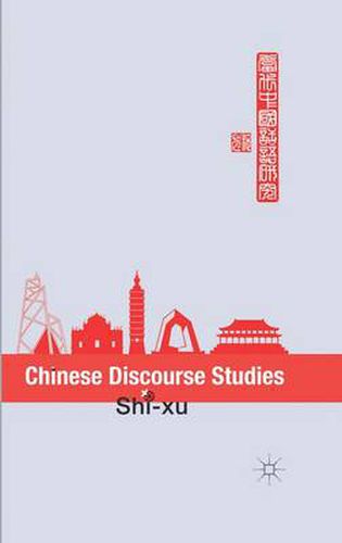 Cover image for Chinese Discourse Studies
