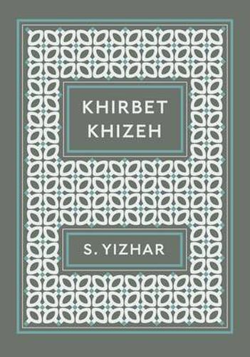 Cover image for Khirbet Khizeh