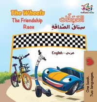 Cover image for The Wheels The Friendship Race: English Arabic