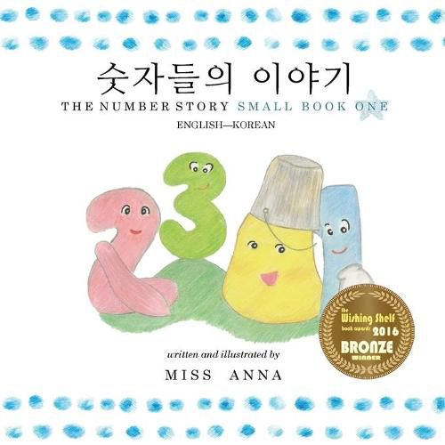 Cover image for The Number Story 1 &#49707;&#51088;&#46308;&#51032; &#51060;&#50556;&#44592;: Small Book One English-Korean