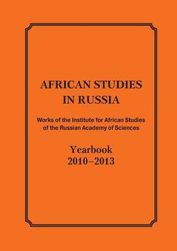 Cover image for African Studies in Russia. Works of the Institute for African Studies of the Russian Academy of Sciences