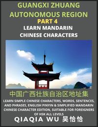 Cover image for China's Guangxi Zhuang Autonomous Region (Part 4)