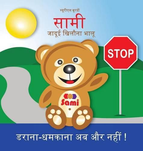 Sami the Magic Bear: No To Bullying! ( Hindi )                             -