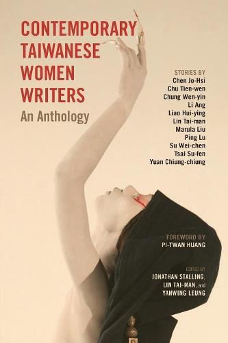 Cover image for Contemporary Taiwanese Women Writers: An Anthology