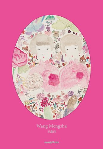 Cover image for Wang Mengsha