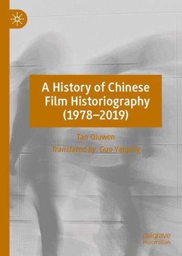 Cover image for A History of Chinese Film Historiography (1978-2019)