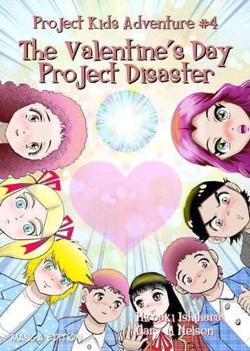 Cover image for The Valentine's Day Project Disaster