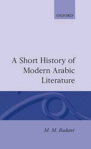 Cover image for A Short History of Modern Arabic Literature