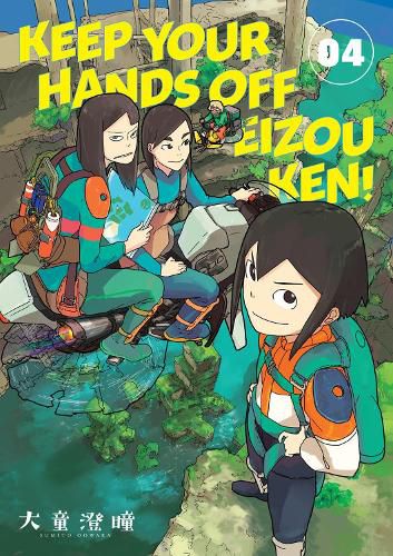 Cover image for Keep Your Hands Off Eizouken! Volume 4