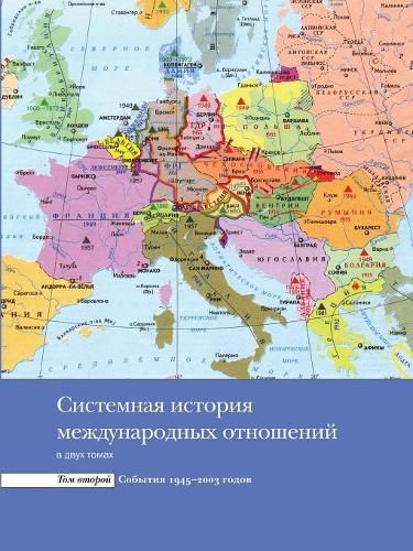 Cover image for System history of international relations. T. 2