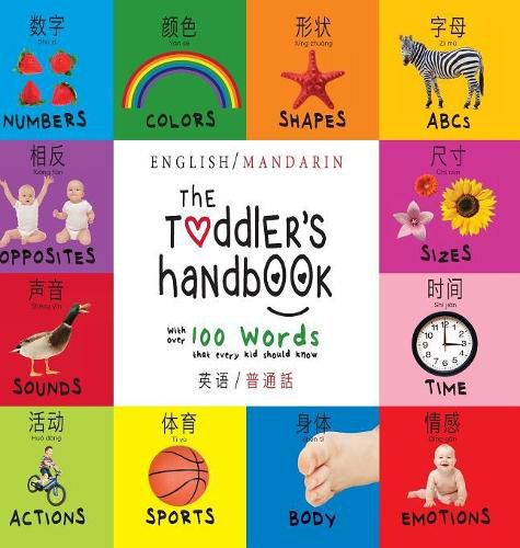 Cover image for The Toddler's Handbook: Bilingual (English / Mandarin) (Ying yu - &#33521;&#35821; / Pu tong hua- &#26222;&#36890;&#35441;) Numbers, Colors, Shapes, Sizes, ABC Animals, Opposites, and Sounds, with over 100 Words that every Kid should Know