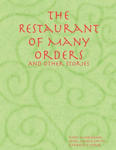 Cover image for The Retaurant of Many Orders