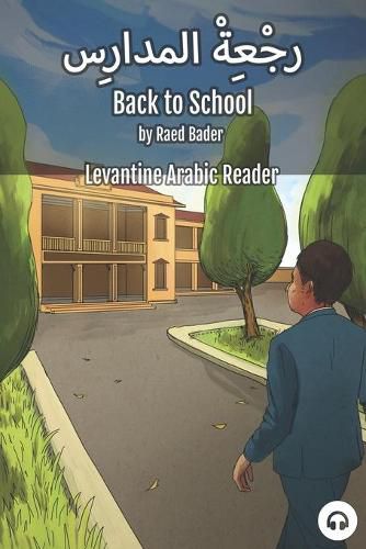 Cover image for Back to School: Levantine Arabic Reader (Jordanian Arabic)