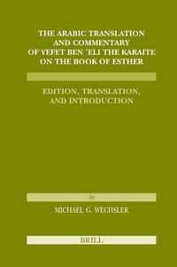 Cover image for The Arabic Translation and Commentary of Yefet ben 'Eli the Karaite on the Book of Esther: Edition, Translation, and Introduction (Karaite Texts and Studies, Volume 1)