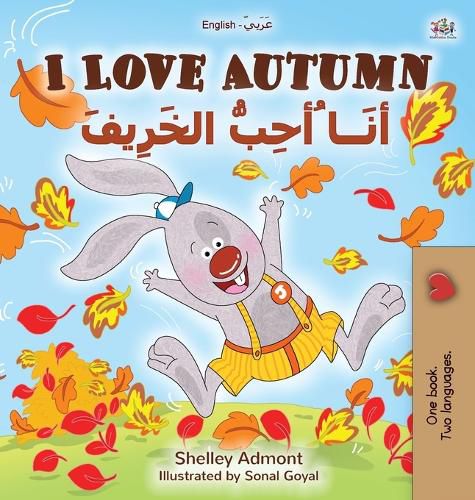 Cover image for I Love Autumn (English Arabic Bilingual Book for Kids)