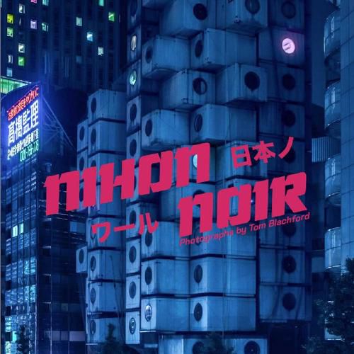 Cover image for Nihon Noir