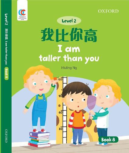 Cover image for I am Taller Than You