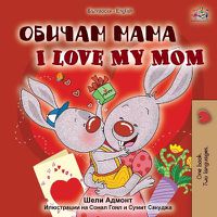 Cover image for I Love My Mom (Bulgarian English Bilingual Book)