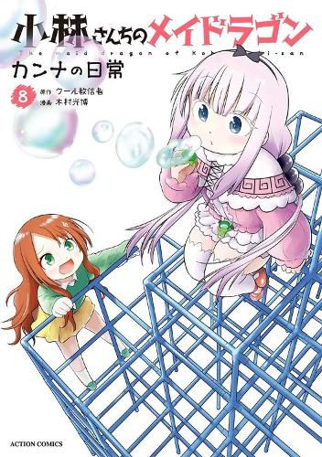 Cover image for Miss Kobayashi's Dragon Maid: Kanna's Daily Life Vol. 8