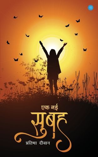 Cover image for Ek Nayi Subah