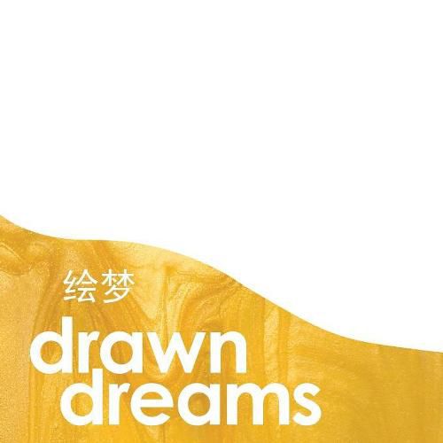 &#32472;&#26790;: Drawn Dreams