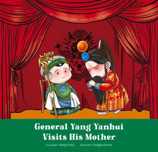 General Yang Yanhui Visits His Mother