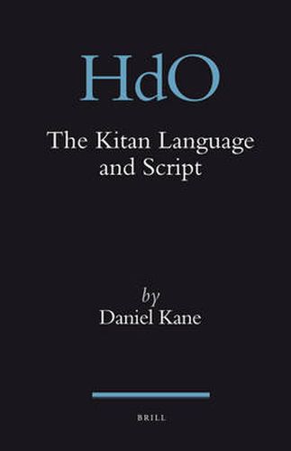 The Kitan Language and Script