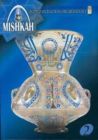 Cover image for Mishkah: Egyptian Journal of Islamic Archaeology