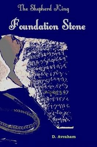 Cover image for The Shepherd King: Book One, The Foundation Stone