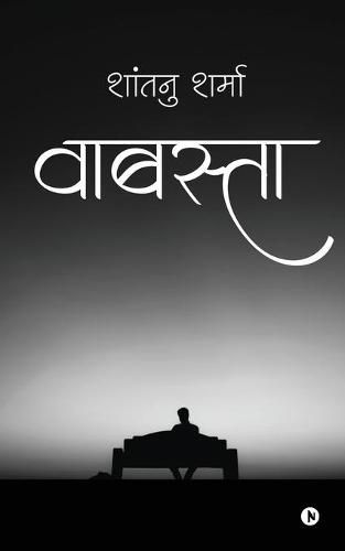 Cover image for Wabasta