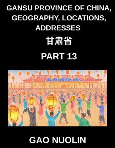 Cover image for Gansu Province of China, Geography, Locations, Addresses (Part 13)- Your Guide to Mastering Mandarin Chinese - Unravel Gansu's Address System, Names, and Surnames Using Characters, English, and Pinyin for HSK Competence