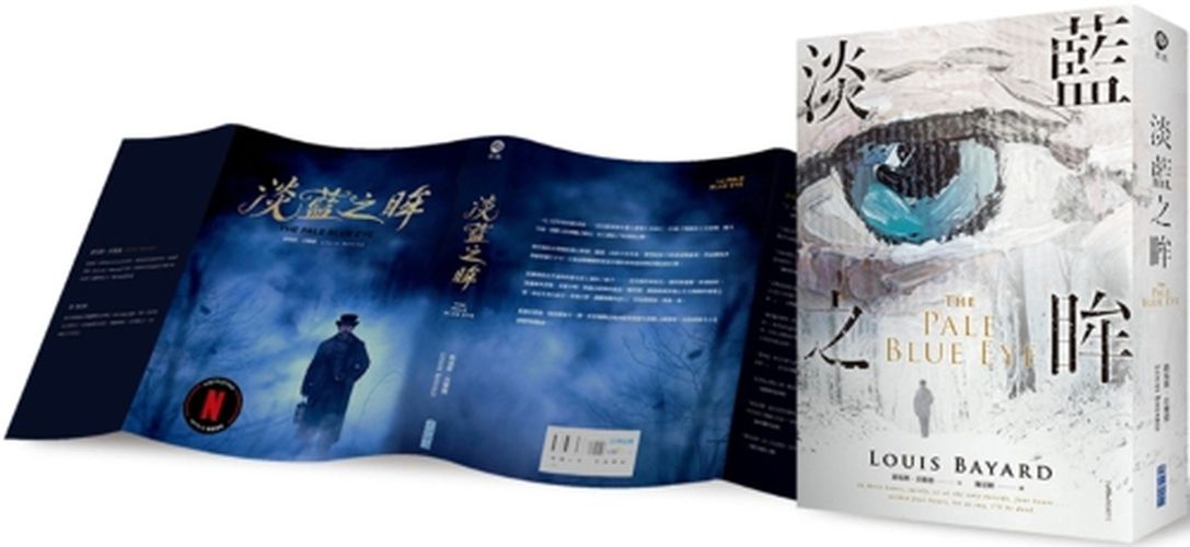 Cover image for The Pale Blue Eye