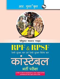 Cover image for RPF and RPSF Constable Recruitment Exam Guide (Popular Master Guide)