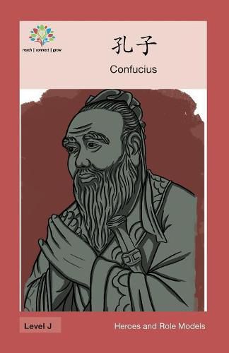 &#23380;&#23376;: Confucius