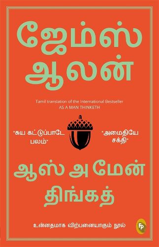 Cover image for As A Man Thinketh