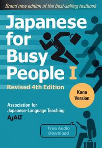 Cover image for Japanese for Busy People Book 1: Kana: Revised 4th Edition (free audio download)