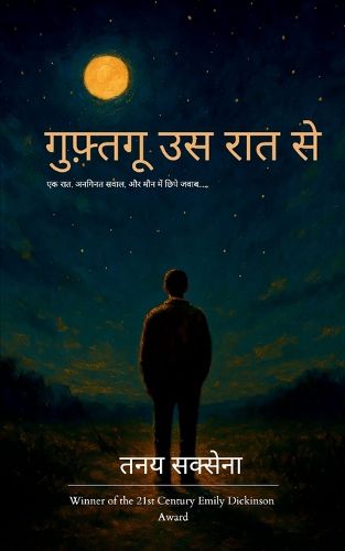 Cover image for ???????? ?? ??? ??