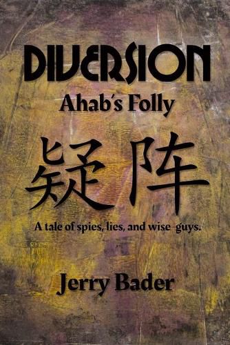Cover image for Diversion: Ahab's Folly