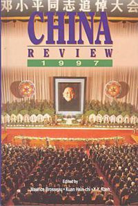 Cover image for China Review 1997