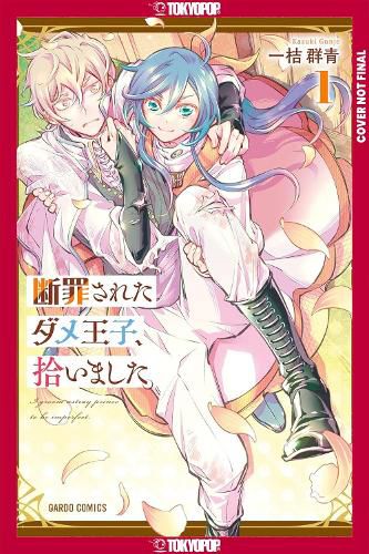 Cover image for I Picked Up a No-Good, Useless Prince, Volume 1