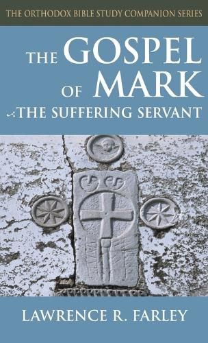 Cover image for Gospel of Mark