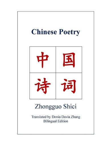 Cover image for Chinese Poetry