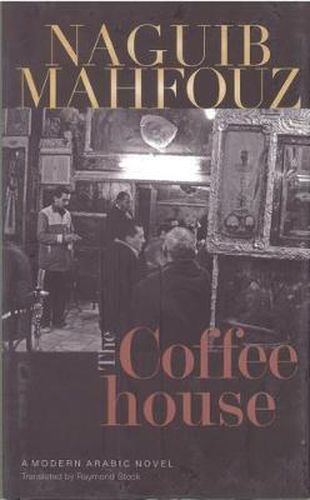 THE COFFEEHOUSE