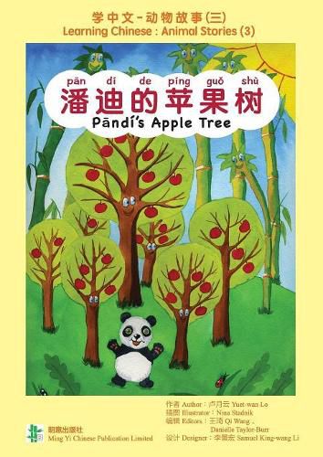 Cover image for Pandi's Apple Tree