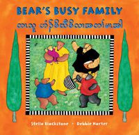 Cover image for Bear's Busy Family (Bilingual Burmese Karen & English)