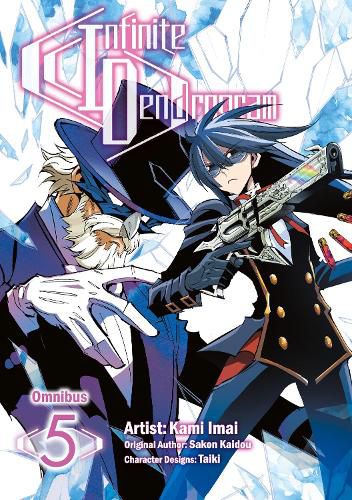 Cover image for Infinite Dendrogram (Manga): Omnibus 5