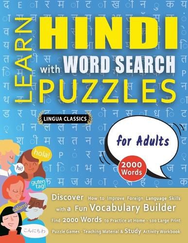 Cover image for LEARN HINDI WITH WORD SEARCH PUZZLES FOR ADULTS - Discover How to Improve Foreign Language Skills with a Fun Vocabulary Builder. Find 2000 Words to Practice at Home - 100 Large Print Puzzle Games - Teaching Material, Study Activity Workbook